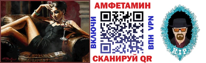 АМФЕТАМИН 98%  где купить   Кировград 