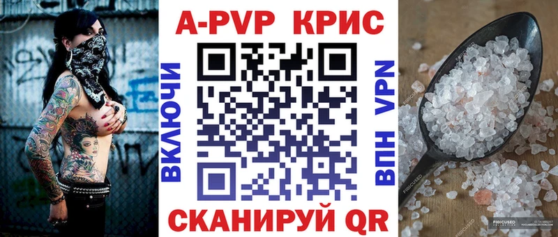 shop Telegram  цены наркотик  Кировград  Alfa_PVP СК КРИС 