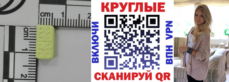 Экстази 280 MDMA  дарнет шоп  Кировград 
