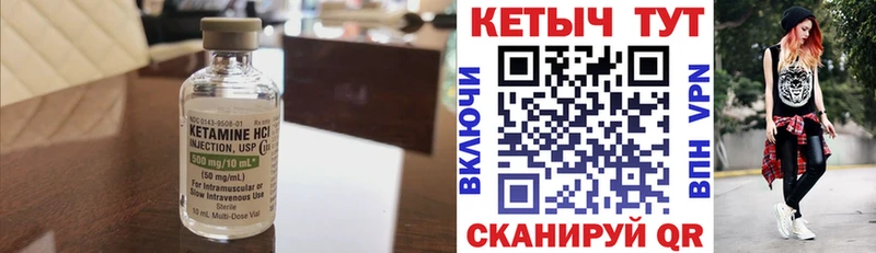 где можно купить   Кировград  КЕТАМИН ketamine 