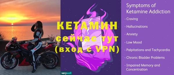 бошки Анива