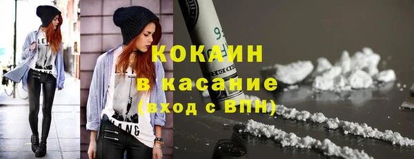 дурь Анжеро-Судженск