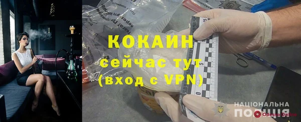 кокс Богородск