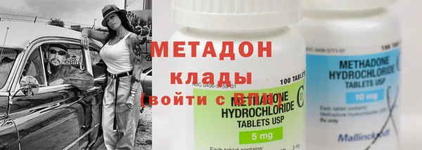 хмурый Богородицк