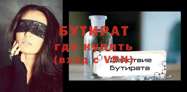 стаф Богданович
