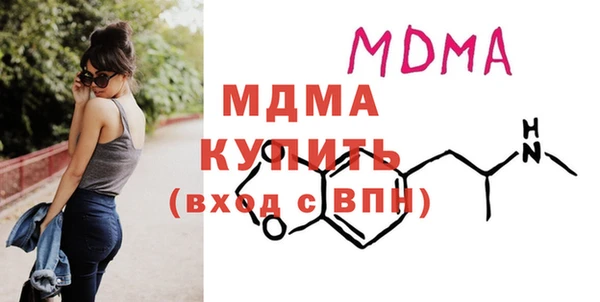 кокс Богородск