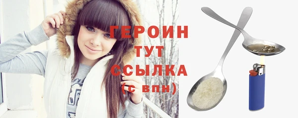 кокс Богородск
