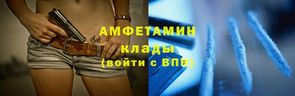 кокс Богородск