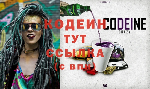 кокс Богородск