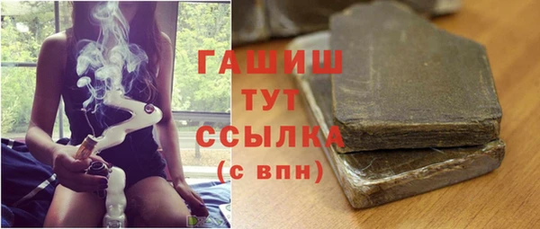 кокс Богородск