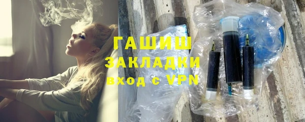 кокс Богородск