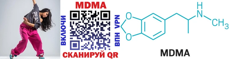 MDMA VHQ  Кировград 