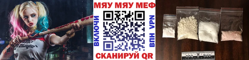 Мефедрон mephedrone  где купить   Кировград 