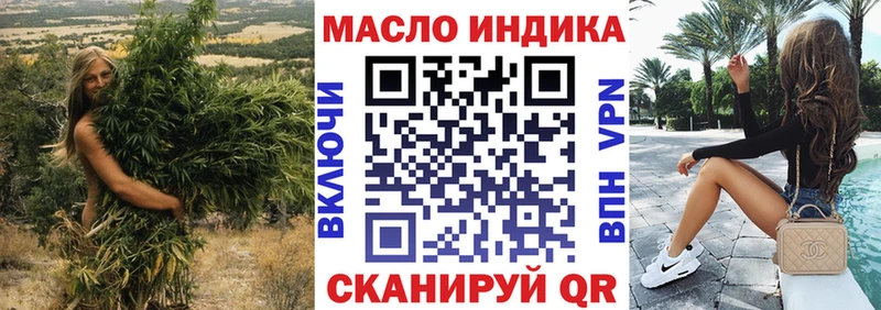 цены   Кировград  ТГК вейп с тгк 